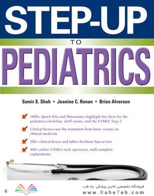 Step-Up to Pediatrics
