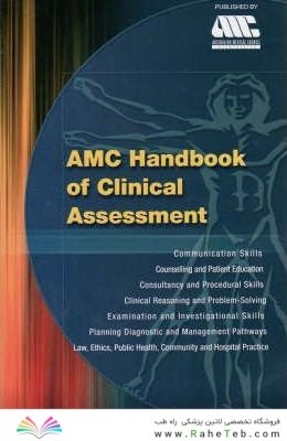 Amc Handbook of Clinical Assesment
