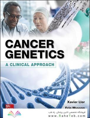 Cancer Genetics: A Clinical Approach