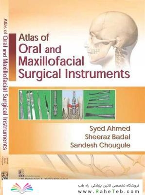 Atlas of Oral and Maxillofacial Surgical Instruments