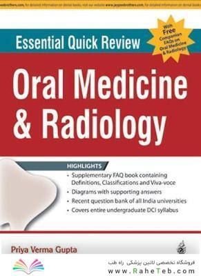 Essential Quick Review: Oral Medicine and Radiology