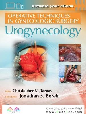 Operative Techniques in Gynecologic Surgery