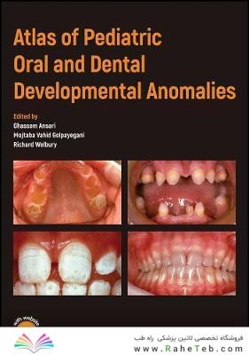 Atlas of Pediatric Oral and Dental Developmental Anomalies