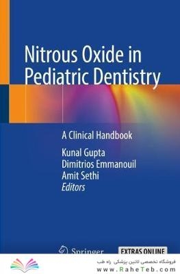 Nitrous Oxide in Pediatric Dentistry
