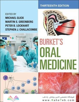 Burket