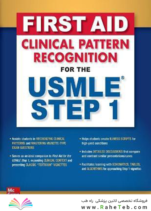 First Aid Clinical Pattern Recognition for the USMLE Step 1