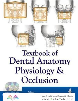 Textbook of Dental Anatomy, Physiology and Occlusion2013