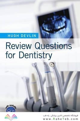 Review Questions for Dentistry 2016