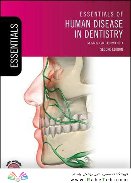 Essentials of Human Disease in Dentistry2018