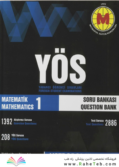 METROPOL MATHEMATICS 1