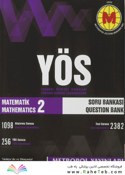 METROPOL MATHEMATICS 2