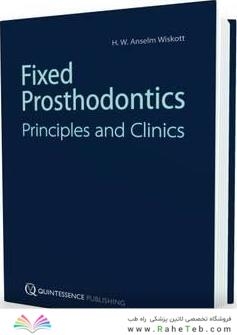 Fixed Prosthodontics