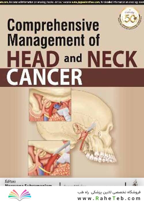 Comprehensive Management of Head and Neck Cancer