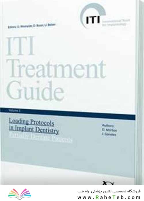 ITI Treatment Guide: Loading Protocols in Implant Dentistry - Partially Dentate Patients v. 2