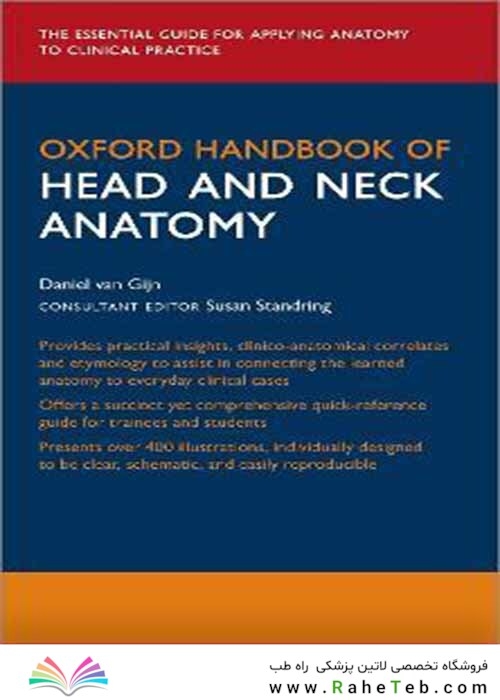 Oxford Handbook of Head and Neck Anatomy
