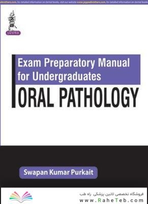 Oral Pathology
