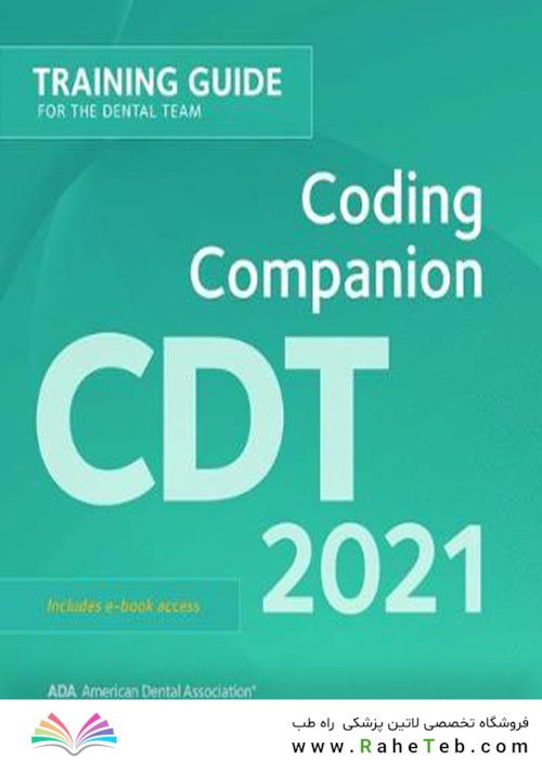 Cdt 2021 Coding Companion