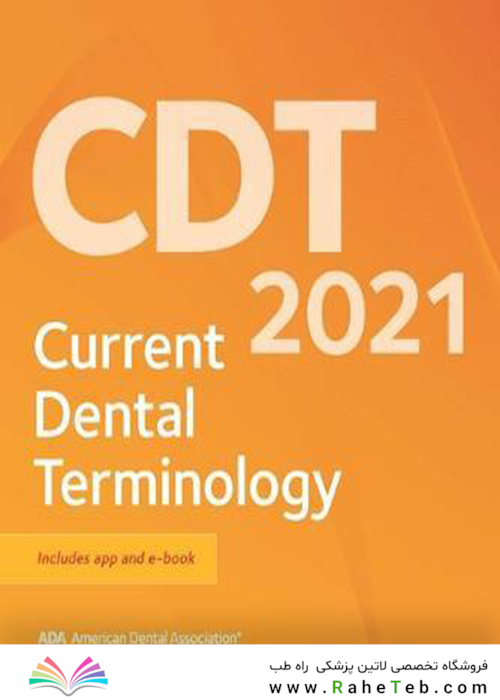 Cdt 2021 : Current Dental Terminology