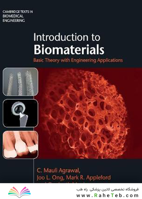 Introduction to Biomaterials