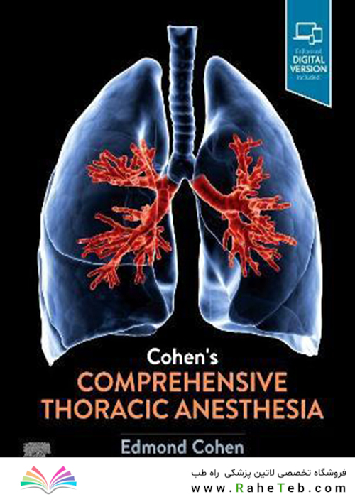 Cohen’s Comprehensive Thoracic Anesthesia
