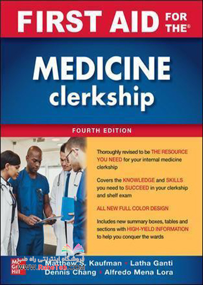 First Aid for the Medicine Clerkship, 4th Edition