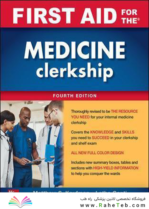 First Aid for the Medicine Clerkship, 4th Edition