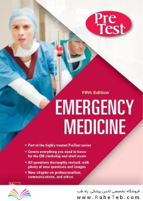 PreTest Emergency Medicine, Fifth Edition