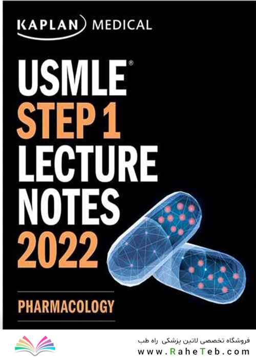 USMLE step 1  Lecture notes 2022:Pharmacology