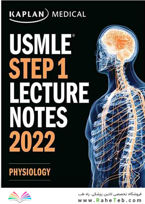 USMLE Step 1 Lecture Notes Lekture Notes 2022:physiology