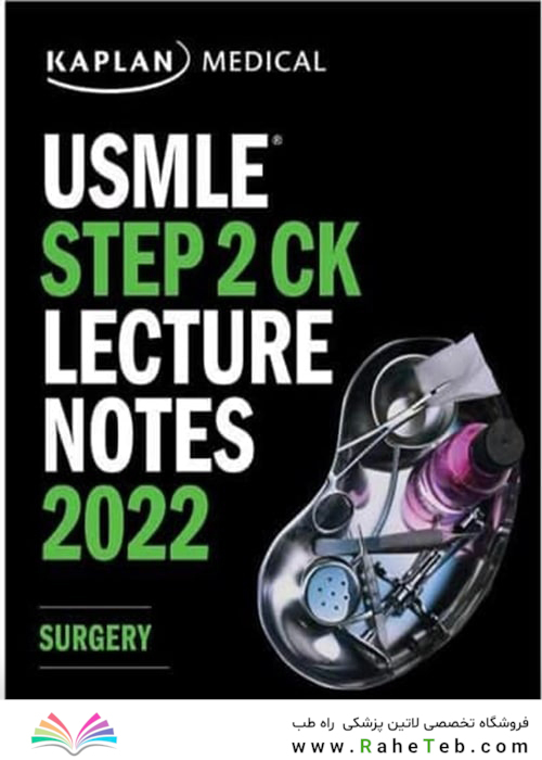 USMLE Step 2 CK Lecture Notes 2022: Surgery
