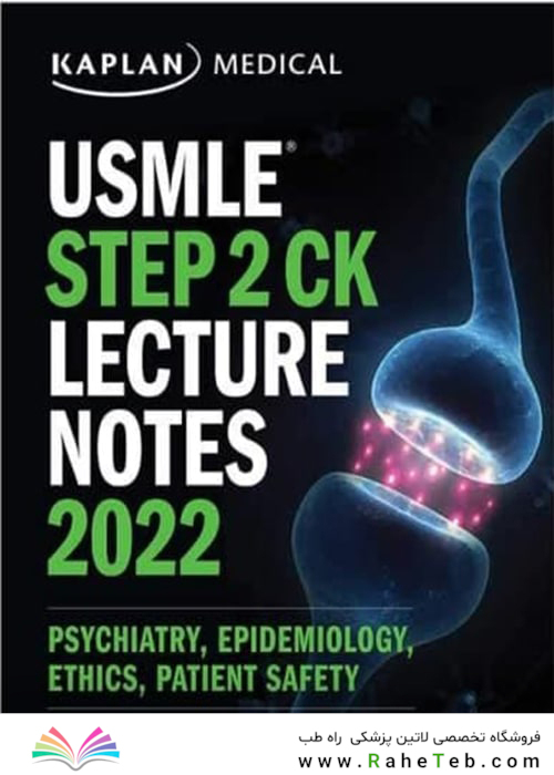 USMLE Step 2 CK Lecture Notes 2022:  Psychiatry, Epidemiology, Ethics, Patient Safety