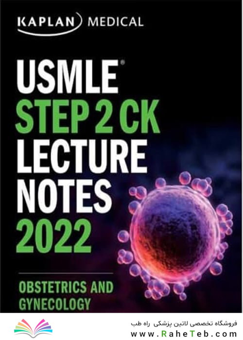 USMLE Step 2 CK Lecture Notes 2022: Obstetrics and Gynecology