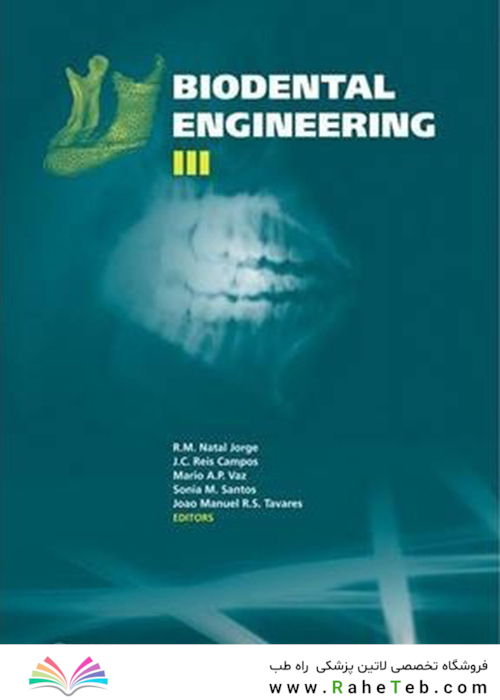 Biodental Engineering III