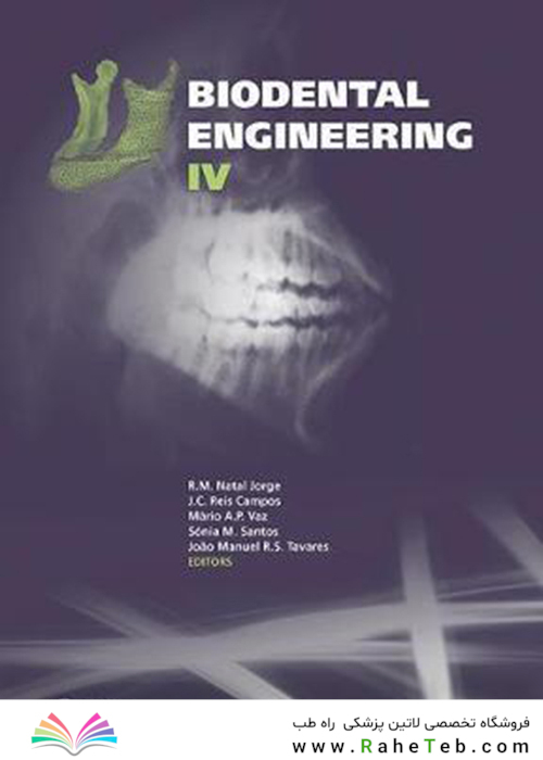 Biodental Engineering IV