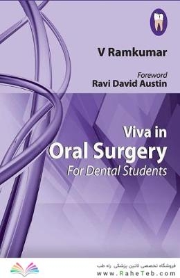 Viva in Oral Surgery for Dental Students 2012