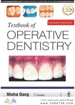 Textbook of Operative Dentistry 4th Edicion 2020