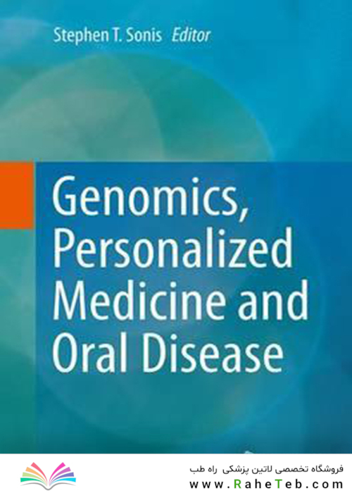 Genomics, Personalized Medicine and Oral Disease