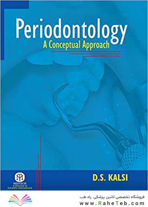 Periodontology : A Conceptual Approach