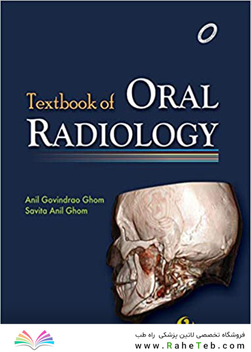 Textbook of Oral Radiology