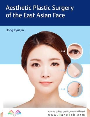 Aesthetic Plastic Surgery of the East Asian Face