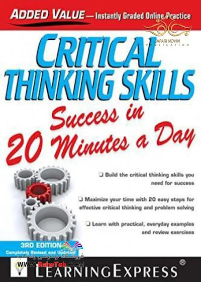 2015 Critical Thinking Skills Success in 20 Minutes a Day 3rd Edition