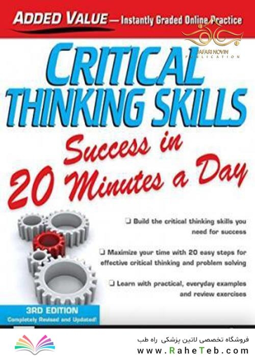 2015 Critical Thinking Skills Success in 20 Minutes a Day 3rd Edition