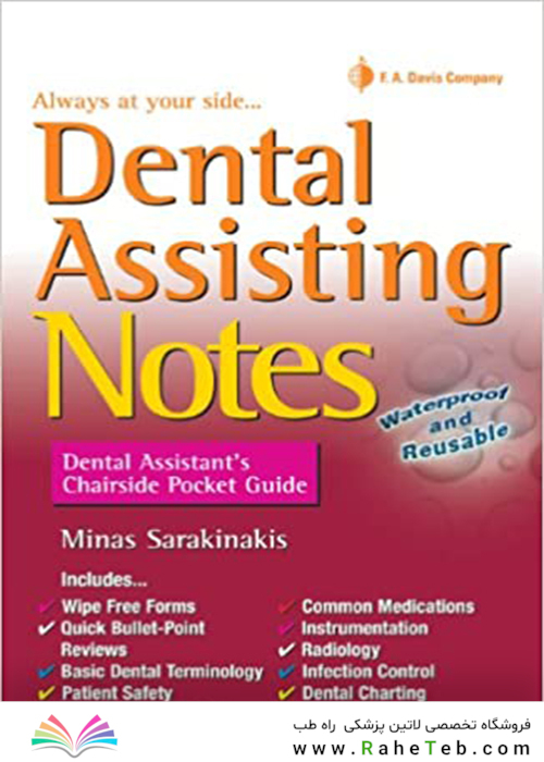 Dental Assisting Notes: Dental Assistant