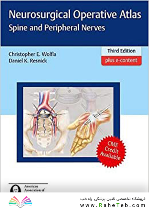 Neurosurgical Operative Atlas: Spine and Peripheral Nerves 3rd Edition
