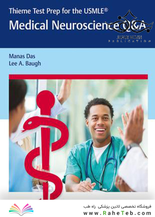 Thieme Test Prep for the USMLE®: Medical Neuroscience Q-A2019
