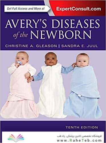Avery