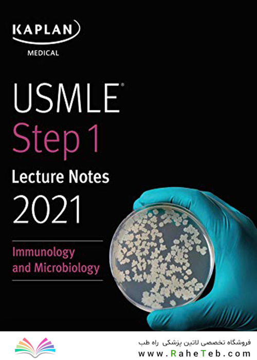 USMLE Step 1 Lecture Notes 2021: Immunology and Microbiology (USMLE Prep)2021