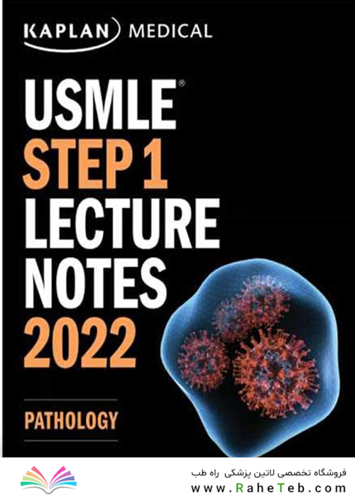 USMLE Step 1 Lecture Notes 2022:pathology