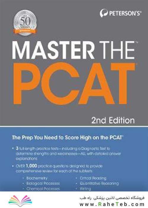 Master the PCAT 2nd Edición