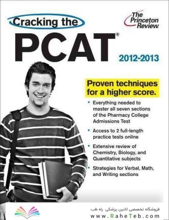 Cracking The Pcat, 2012 Edition